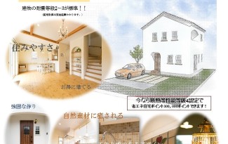 2015年9月19.20　1590マン